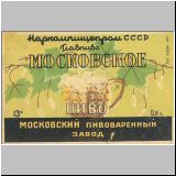 moskaurawniki (17).jpg
